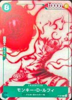 Onepiece Card Monkey D. Luffy P P-061 p Promo Japanese - Image 1