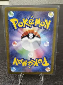 Heliolisk - 201/193 - Art Rare (AR) - Mega Dream m2a JP - NM/M - Pokemon Card - Image 2