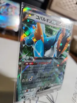 Cobalion EX RR 062/083 M4 Ninja Spinner Pokemon Card Japanese [Near Mint] - Image 2