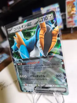 Cobalion EX RR 062/083 M4 Ninja Spinner Pokemon Card Japanese [Near Mint] - Image 3