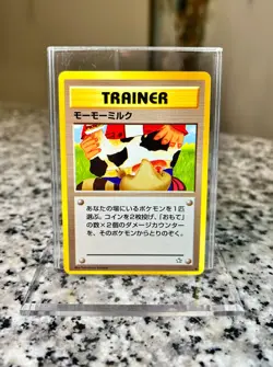 Moo Moo Milk | Banned Art Card 2000 Pokemon Japanese in NM Condition! - Image 1
