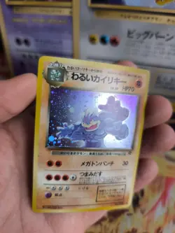 Pokemon Karte Card DARK Machamp Team Rocket Gang 1997 Rare Holo Wotc japanese NM - Image 2