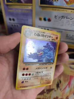Pokemon Karte Card DARK Machamp Team Rocket Gang 1997 Rare Holo Wotc japanese NM - Image 3