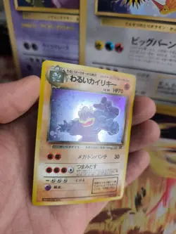 Pokemon Karte Card DARK Machamp Team Rocket Gang 1997 Rare Holo Wotc japanese NM - Image 4