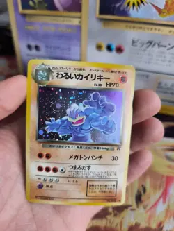 Pokemon Karte Card DARK Machamp Team Rocket Gang 1997 Rare Holo Wotc japanese NM - Image 5