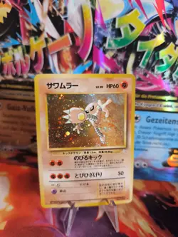 Pokemon Karte Card Kicklee Hitmonlee Mysterious Of Fossil Holo Wotc japanese NM - Image 1