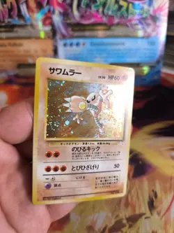 Pokemon Karte Card Kicklee Hitmonlee Mysterious Of Fossil Holo Wotc japanese NM - Image 2