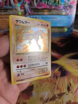 Pokemon Karte Card Kicklee Hitmonlee Mysterious Of Fossil Holo Wotc japanese NM - Image 4