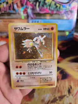 Pokemon Karte Card Kicklee Hitmonlee Mysterious Of Fossil Holo Wotc japanese NM - Image 5