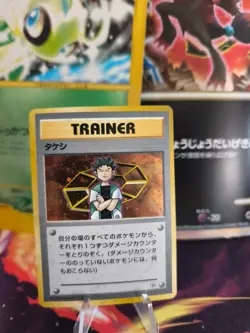 Pokemon Karte Card Brock Rocko Gym Heroes 1998 Rare Holo Wotc japanese NM - Image 1
