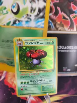 Pokemon Karte Card Giflor Vileplume Jungle Dschungel 1997 Holo Wotc japanese NM - Image 1