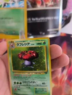 Pokemon Karte Card Giflor Vileplume Jungle Dschungel 1997 Holo Wotc japanese NM - Image 4