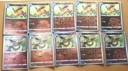 Pokemon TCG PTCG S-Chinese Umbreon Master Ball 12pcs Lots*4 -J5 - Image 1