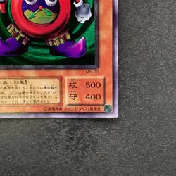 NM Time Wizard ME-00 Secret Rare YuGiOh 780 - Image 5