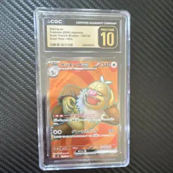 Pokemon Slaking ex Sv8 Super Electric Breaker 126/106 JP 2024 Holo CGC 10 - Image 1