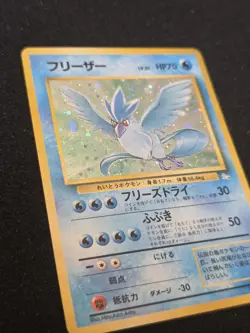 Pokemon TCG Articuno Mystery of the Fossils Holo Rare Japanese HP70 - Image 2