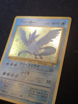 Pokemon TCG Articuno Mystery of the Fossils Holo Rare Japanese HP70 - Image 3