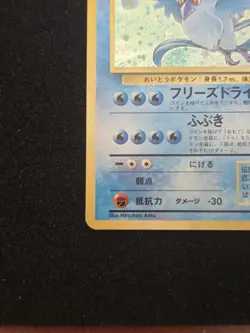 Pokemon TCG Articuno Mystery of the Fossils Holo Rare Japanese HP70 - Image 4
