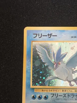 Pokemon TCG Articuno Mystery of the Fossils Holo Rare Japanese HP70 - Image 5