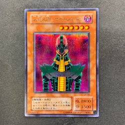 NM Jinzo CA-00 Secret Rare YuGiOh 780 - Image 1