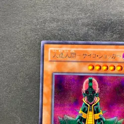 NM Jinzo CA-00 Secret Rare YuGiOh 780 - Image 2