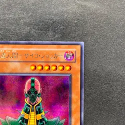 NM Jinzo CA-00 Secret Rare YuGiOh 780 - Image 3