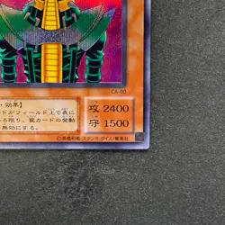 NM Jinzo CA-00 Secret Rare YuGiOh 780 - Image 5
