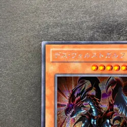 NM Des Volstgalph G6-01 Secret Rare YuGiOh 480 - Image 2