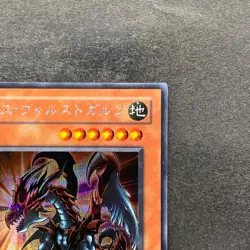 NM Des Volstgalph G6-01 Secret Rare YuGiOh 480 - Image 3