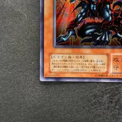 NM Des Volstgalph G6-01 Secret Rare YuGiOh 480 - Image 4