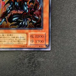 NM Des Volstgalph G6-01 Secret Rare YuGiOh 480 - Image 5