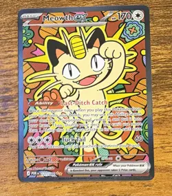 Meowth ex 121/088 SIR - Perfect Order Pokemon NM - Image 1