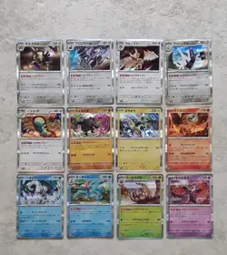 Pokemon TCG NM 12 Pieces SV8a Terastal Fest Ex Holo Japanese #103 - Image 1