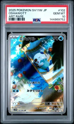 2025 POKEMON JAPANESE SV11W-WHITE FLARE ART RARE #102 OSHAWOTT PSA 10 - Image 1