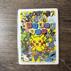 2025 Pokemon Japanese Playing Cards Taruka Picture Magikarp - Image 2