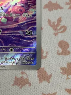 Pokemon Tinkatink & Tinkatuff AR Set 076/071 & 077/071 | SV2D Clay Burst Japanes - Image 5