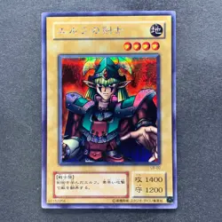 NM Celtic Guardian LB-00 Secret Rare YuGiOh 480 - Image 1