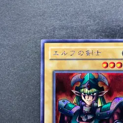 NM Celtic Guardian LB-00 Secret Rare YuGiOh 480 - Image 2