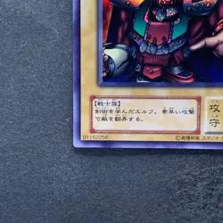 NM Celtic Guardian LB-00 Secret Rare YuGiOh 480 - Image 4