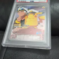 Pokemon Captain Pikachu PSA 10 2025 Chinese CBB1 CS Full Art Holo Promo #09 - Image 4