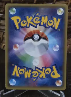 Pokemon Japanese Gulpin 014/032 CP3: PokeKyun - NM - Image 2