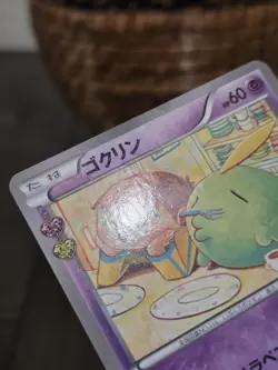Pokemon Japanese Gulpin 014/032 CP3: PokeKyun - NM - Image 4