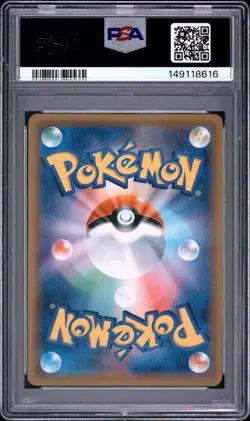 2018 POKEMON JAPANESE SUN & MOON TAG BOLT #038 GENGAR & MIMIKYU GX PSA 8 - Image 2