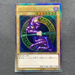 NM Dark Magician TRC1-JP001 Extra Secret Rare 2014 YuGiOh 1000 - Image 1