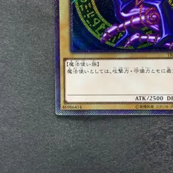 NM Dark Magician TRC1-JP001 Extra Secret Rare 2014 YuGiOh 1000 - Image 4