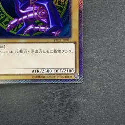 NM Dark Magician TRC1-JP001 Extra Secret Rare 2014 YuGiOh 1000 - Image 5