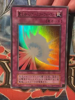 QCLP-JP008 - Yugioh - Japanese - Mirror Force - Old Format NM - Image 1