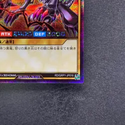 NM Red-Eyes Black Dragon RD/GRP1-JP016 Secret Rare Rush Duel YuGiOh 500 - Image 5
