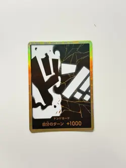 DON !! Card [Gold Frame] (Teach) One Piece The Best Vol.2 Japanese Near Mint - Image 1