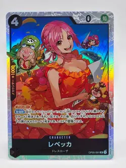 Rebecca OP05-091 SR - One Piece TCG - Awakening of a New Era Japanese - Image 1